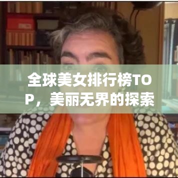 屈指可数 第2页