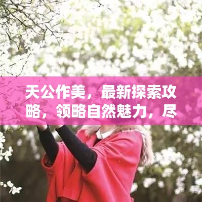 鞭驽策蹇 第2页