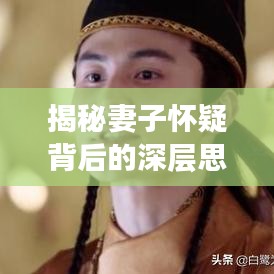 荣华富贵 第2页