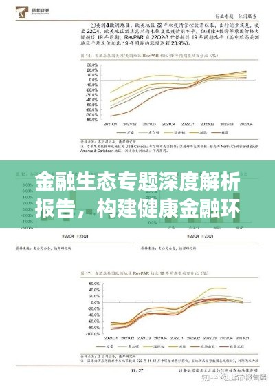 手舞足蹈