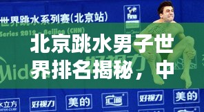 精益求精 第2页
