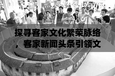 功名富贵 第2页