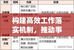 七贵三公 第2页