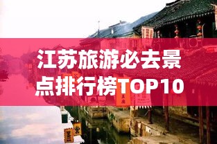 营销网络 第58页