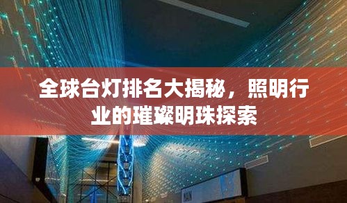 联系我们 第52页
