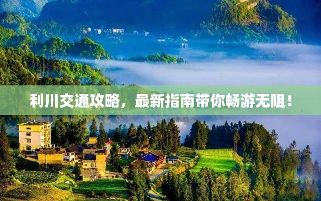 营销网络 第42页