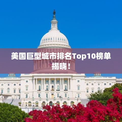 营销网络 第35页