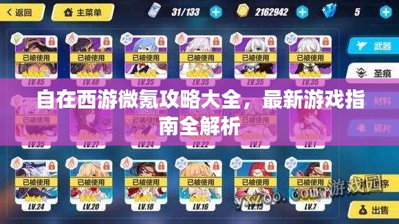 第219页