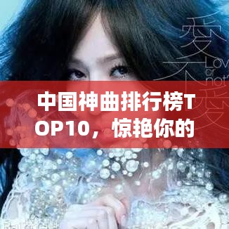 联系我们 第32页
