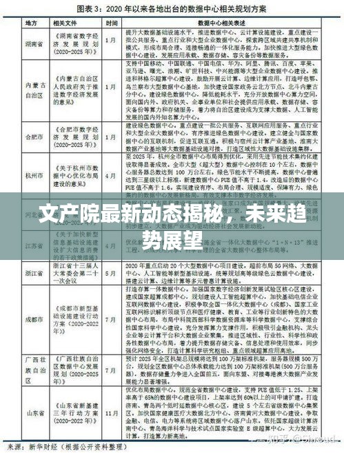 空前绝后