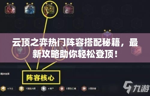 三足鼎立