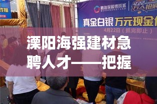 改弦易张