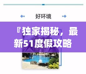 关于我们 第20页