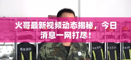 五侯七贵