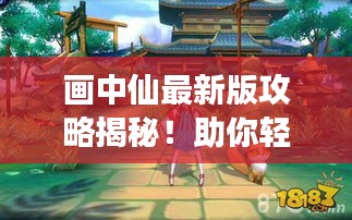荆钗布裙