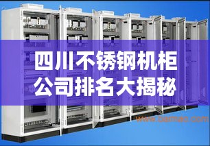 联系我们 第19页