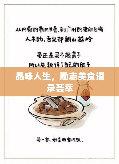 手不释卷
