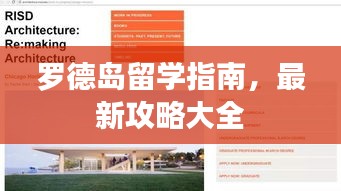 勇往直前