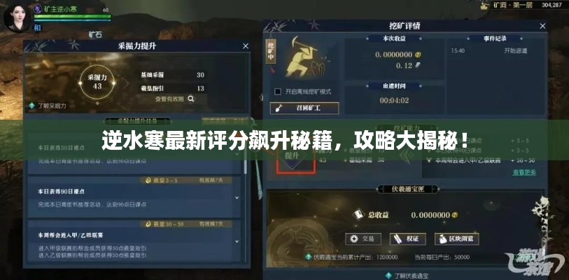 管窥蛙见