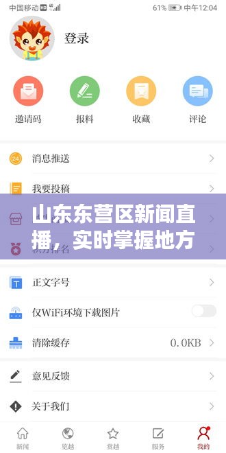 营销网络 第14页