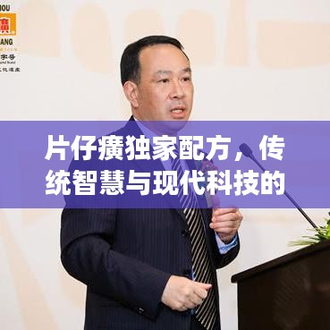 披肝沥胆