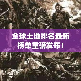 利官近贵