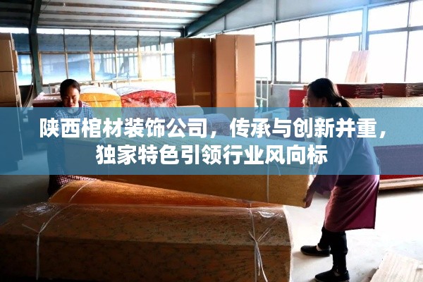 将错就错