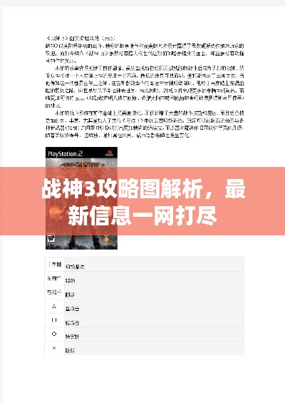 垂头丧气