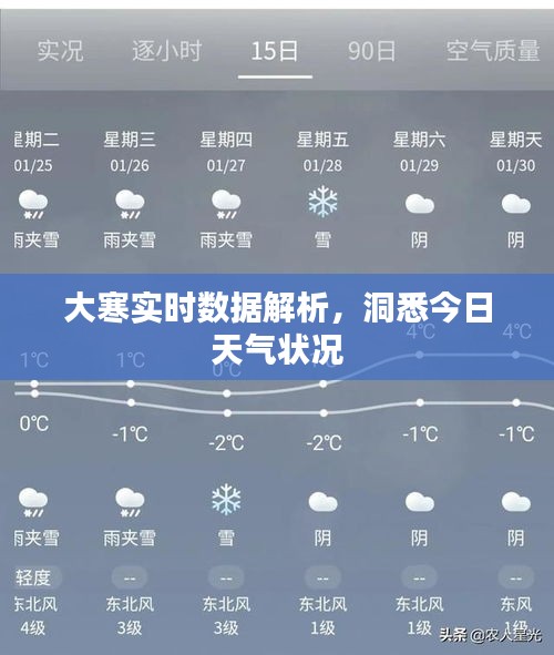 龙马精神