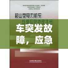 关于我们 第12页