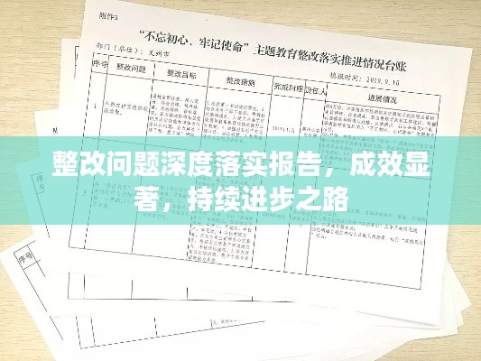 刚毅木讷