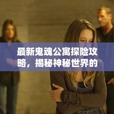 不知所云