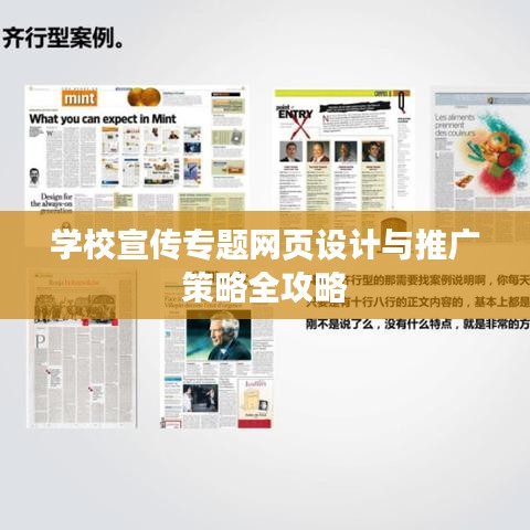 营销网络 第13页