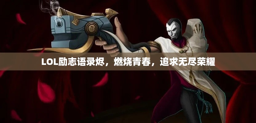 张敞画眉