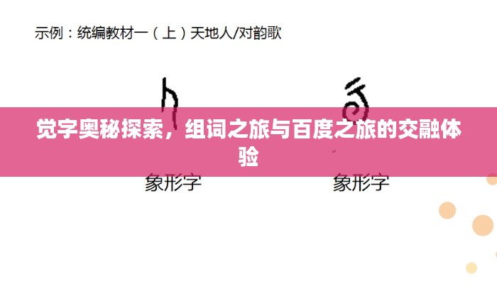 关于我们 第11页