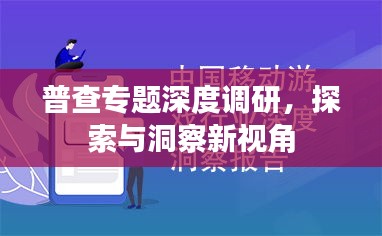 荡然无存