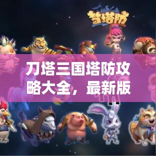 一言九鼎