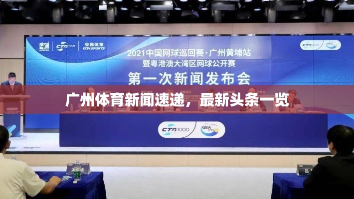 营销网络 第10页