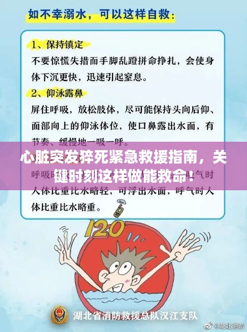 灰飞湮灭
