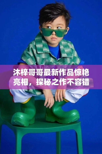 百不获一