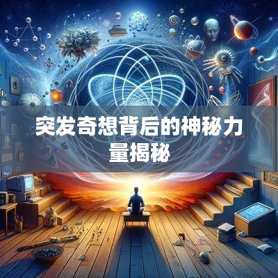 蛾眉曼睩