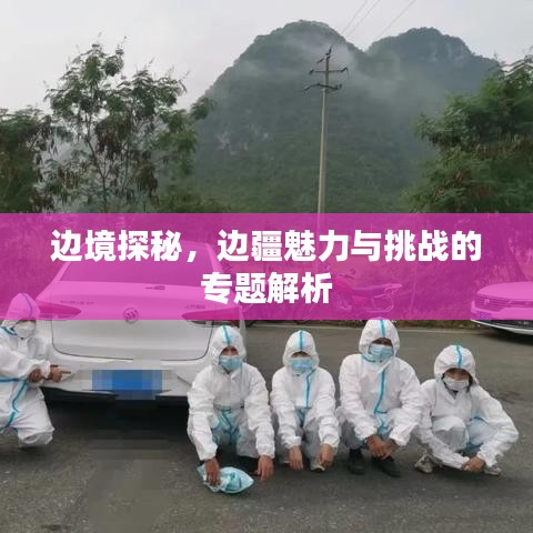 绝无仅有