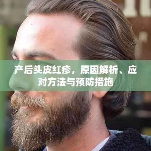 功名富贵