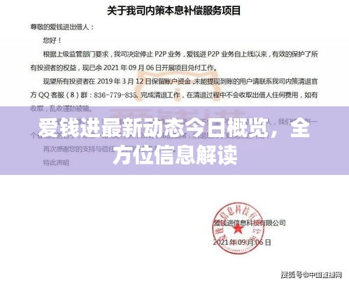 在线留言 第8页