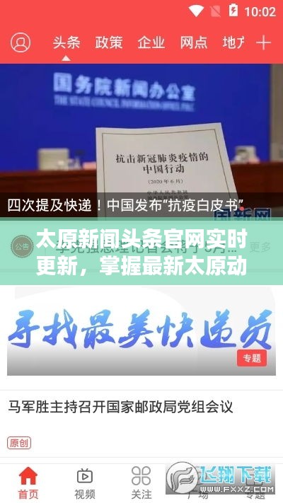 联系我们 第7页