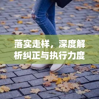 贵耳贱目