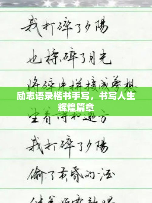 关于我们 第6页