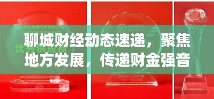 营销网络 第6页