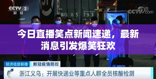 心急如焚