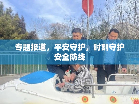 明目张胆